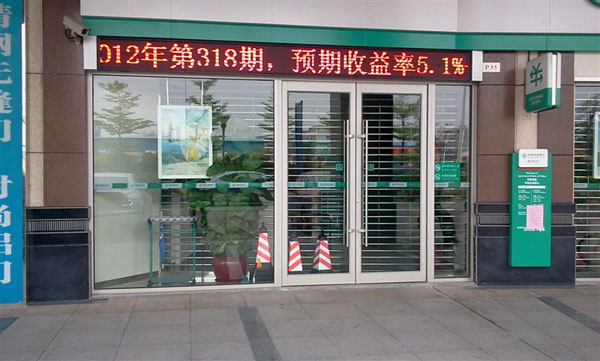 清遠(yuǎn)農(nóng)業(yè)銀行肯德基門(mén)工程案例 - 中出網(wǎng)-智能出入口與停車(chē)充電門(mén)戶(hù)