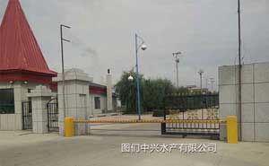 慶賀延安出安智能直桿道閘進(jìn)駐延安圖們中興水產(chǎn)有限公司