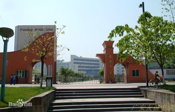 熱烈祝賀廣安出安電動門進駐烈面中學