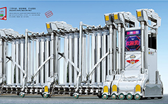 熱烈祝賀廣安出安電動門進駐高原小學