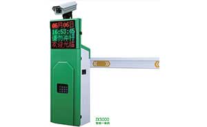 停車場管理系統(tǒng) - JX-3000智能一體機