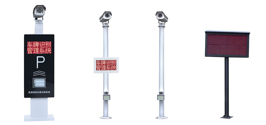 車牌識別收費廣告道閘1