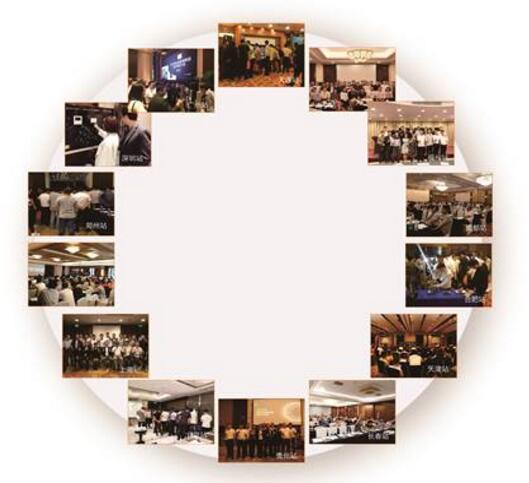 不忘初心 ? 見證智慧生活——安居寶2018全國巡展完美收官