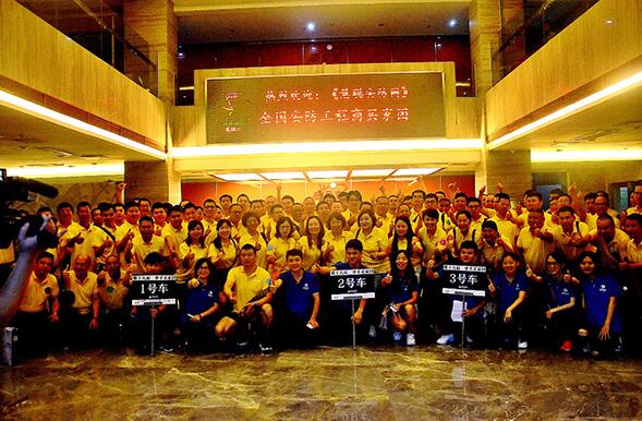 百余家工程商買家團(tuán)走進(jìn)安居寶