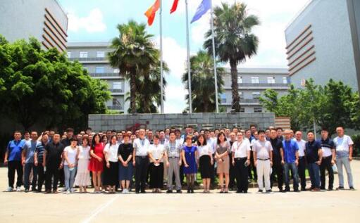 風(fēng)雨無(wú)阻，奮力前行 ——安居寶2020年業(yè)務(wù)大會(huì)順利召開(kāi)