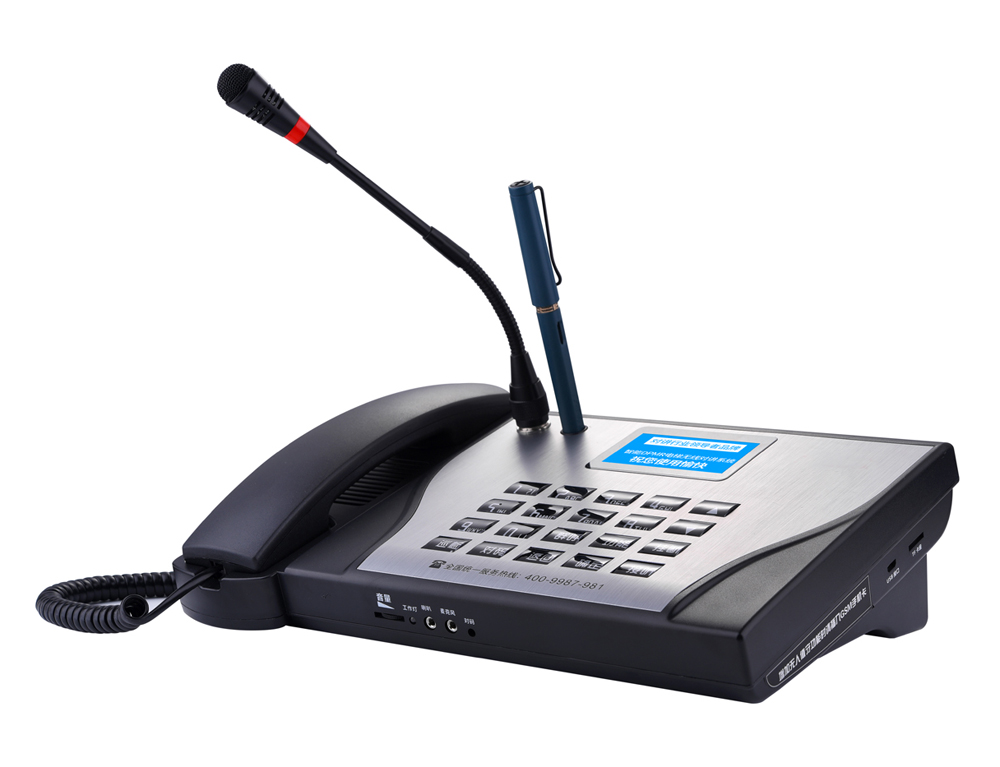 無線五方對講、五方通話、九菱