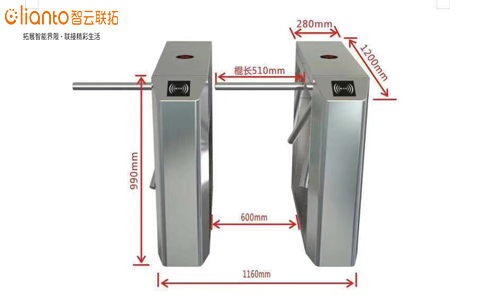 通道閘 - 閘機(jī)