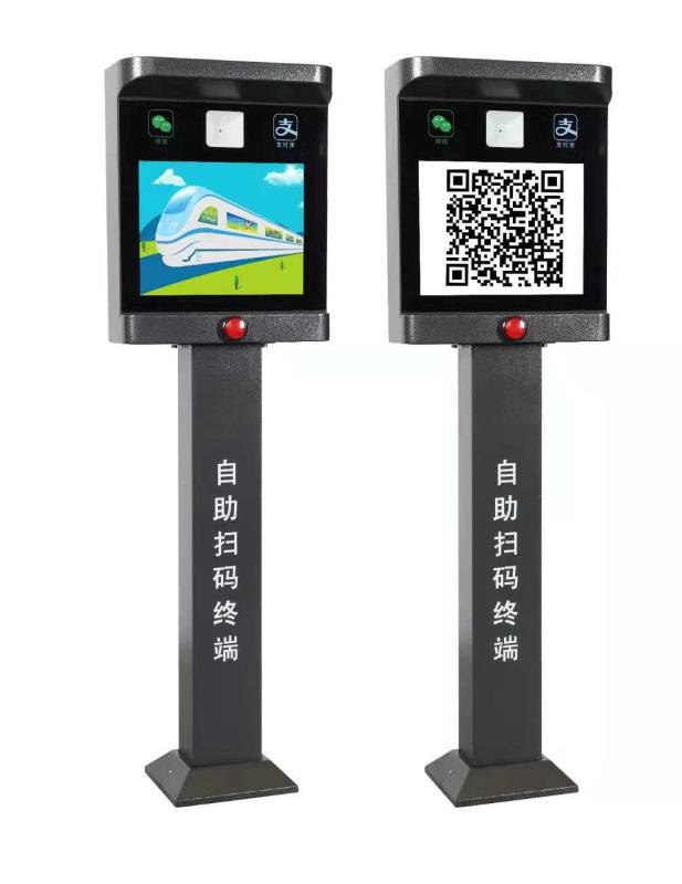停車場(chǎng)管理系統(tǒng)