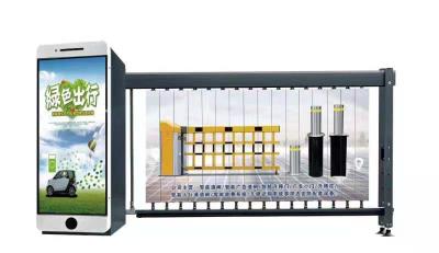 其他 - 廣告道閘