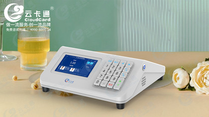 云卡通人臉識別消費機