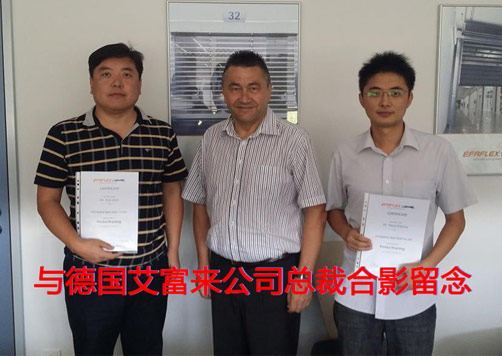 成都立高門(mén)業(yè)有限公司