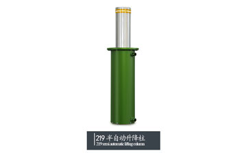 升降柱 - 219半自動(dòng)升降柱