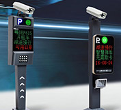 熱烈祝賀景萍鄉(xiāng)出安智能車牌識別進駐四季花城