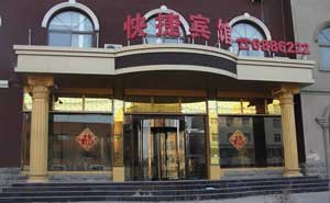 鐵嶺快捷賓館旋轉門案例