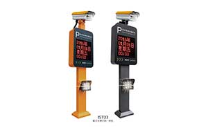 停車場系統(tǒng) - IST系列車牌識(shí)別——IST03