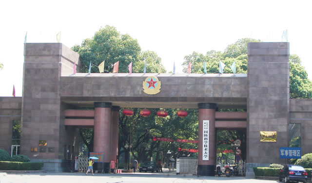 國防科學(xué)技術(shù)學(xué)院伸縮門工程案例 - 中出網(wǎng)-智能出入口與停車充電門戶