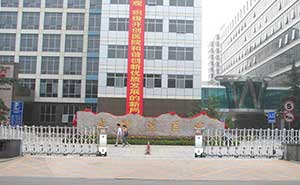 武警總醫(yī)院伸縮門工程案例 - 中出網(wǎng)-智能出入口與停車充電門戶