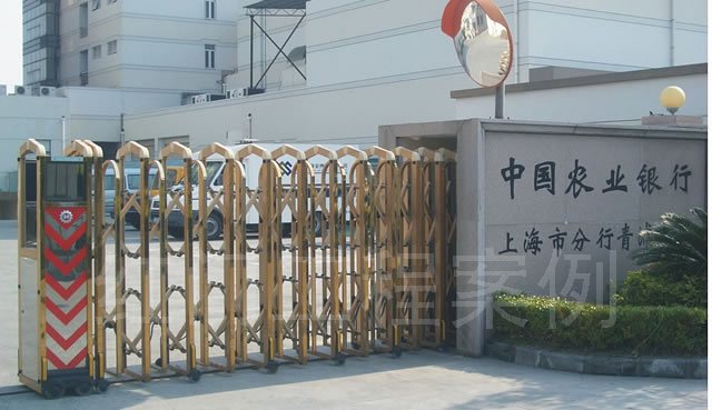 中國農(nóng)業(yè)銀行上海青浦支行伸縮門工程案例 - 中出網(wǎng)-智能出入口與停車充電門戶