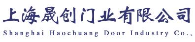 晟創(chuàng)門業(yè)
