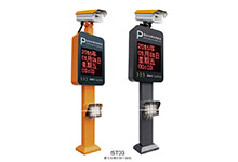 熱烈祝賀雞西出安智能車牌識別進(jìn)駐雞西金域華庭