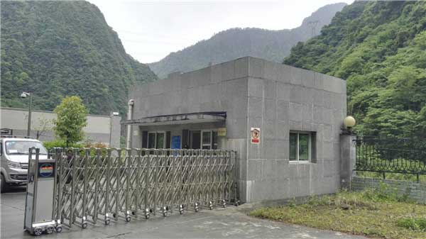 慶賀雅安出安智能伸縮門進駐四川川投田灣河開發(fā)有限責(zé)任公司