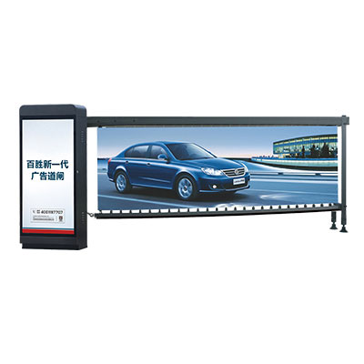 無動力廣告道閘（平面款）