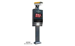 車牌識別 - IST系列車牌識別——IST02