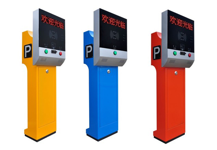 智能停車場系統(tǒng)