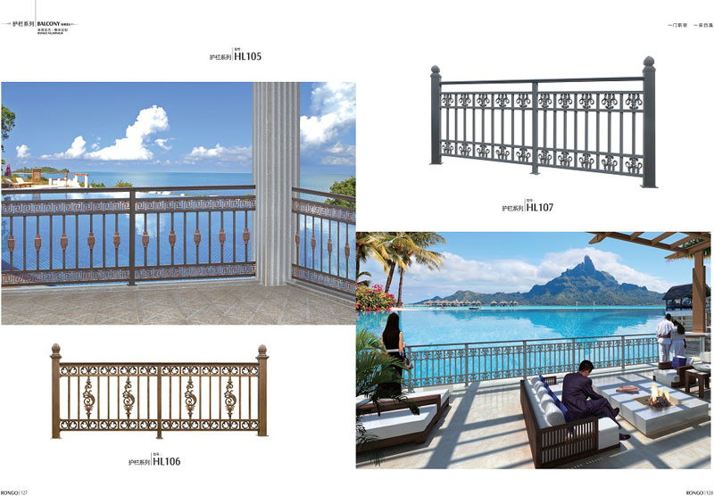 別墅圍欄系列-護欄系列HL105、106、107
