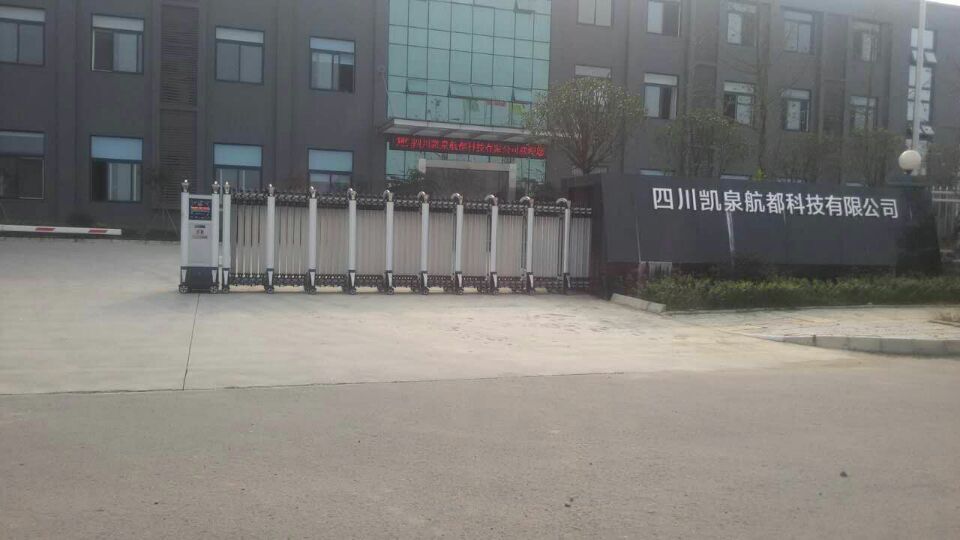 四川凱泉航都科技有限公司(簡(jiǎn)陽(yáng)）伸縮門(mén)案例 - 中出網(wǎng)-智能出入口與停車(chē)充電門(mén)戶