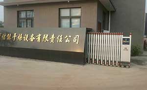 四川潔能干燥設(shè)備有限公司（簡陽）伸縮門案例