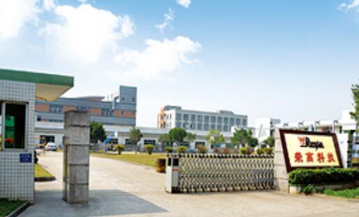 成都金榮高智能科技有限公司