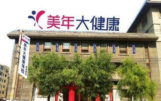 拉薩美年大健康產(chǎn)業(yè)（集團(tuán)）有限公司為拉薩出安智能卷簾門點贊