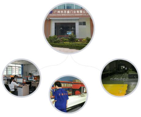 廣州市萬盛門業(yè)有限公司
