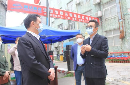 市區(qū)街工會領導一行蒞臨西沃科技慰問指導工作