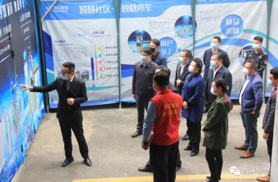 市區(qū)街工會領導一行蒞臨西沃科技慰問指導工作