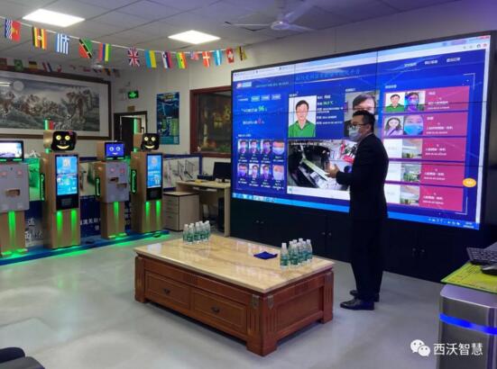 市區(qū)街工會領導一行蒞臨西沃科技慰問指導工作