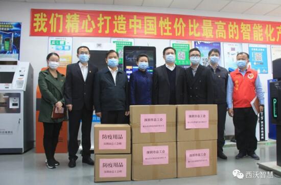 市區(qū)街工會領導一行蒞臨西沃科技慰問指導工作