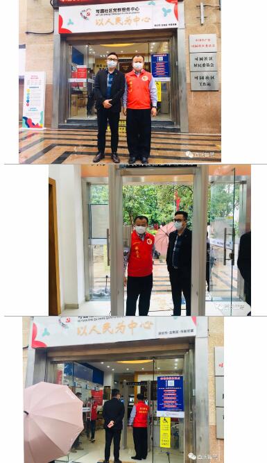 西沃向可園社區(qū)工作站捐贈西沃熱成像測溫人臉識別篩查系統