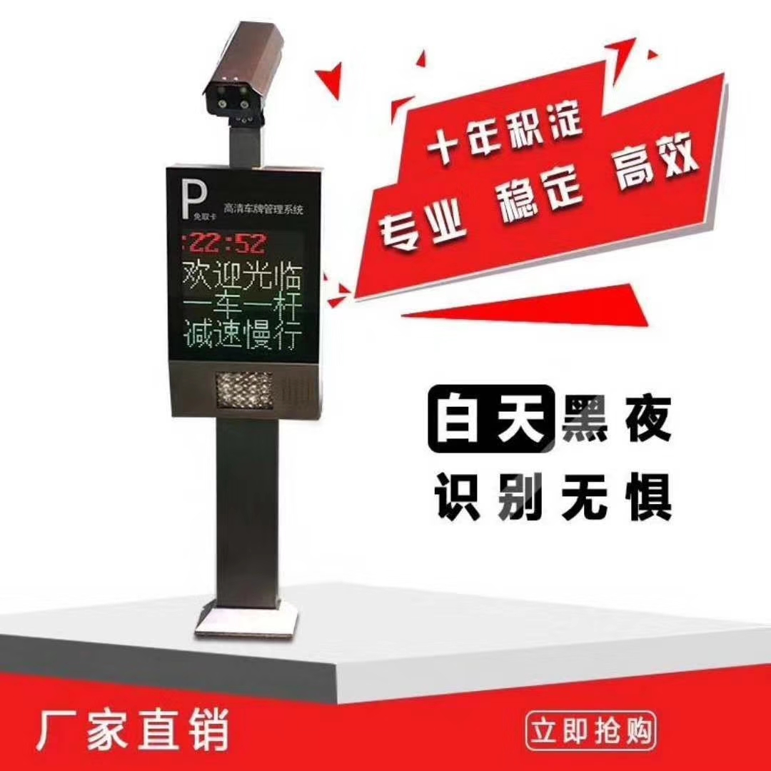 300萬車牌識(shí)別