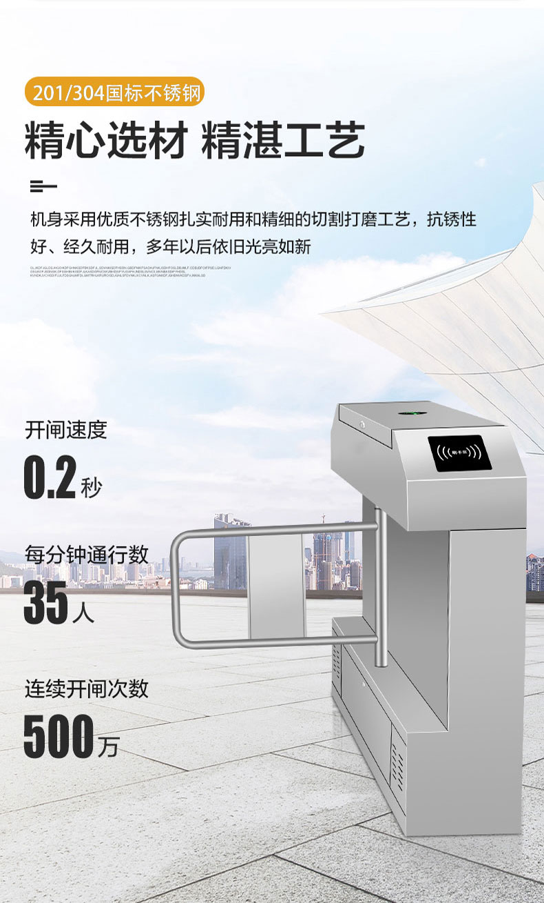 青島擺閘市北人員通道嶗山工地實(shí)名制城陽(yáng)小區(qū)門禁安裝膠南翼閘