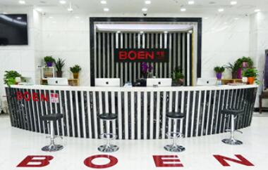 博恩佰利昌（北京）工程技術(shù)有限公司