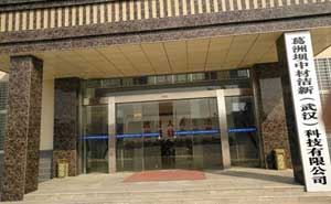 葛洲壩中材潔新（武漢）科技有限公司自動門案例