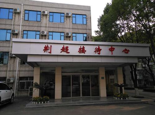 荊門超能賓館自動(dòng)門案例 - 中出網(wǎng)-智能出入口與停車充電門戶