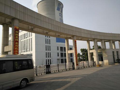 荊門華能熱電伸縮門案例 - 中出網(wǎng)-智能出入口與停車充電門戶