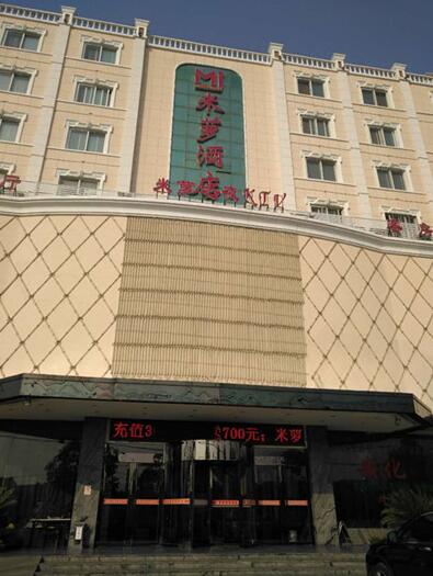 米蘿酒店旋轉(zhuǎn)門案例 - 中出網(wǎng)-智能出入口與停車充電門戶