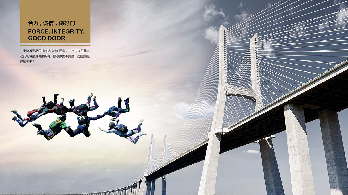 佛山市新門機電設備有限公司