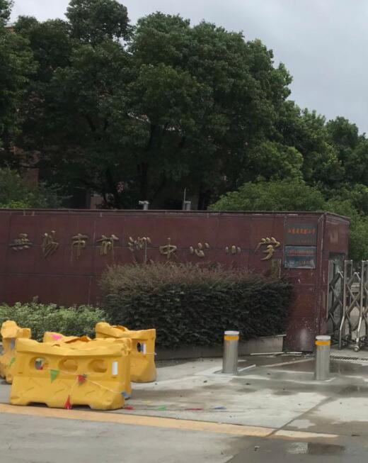 無錫市前洲中心小學升降柱案例 - 中出網(wǎng)-智能出入口與停車充電門戶