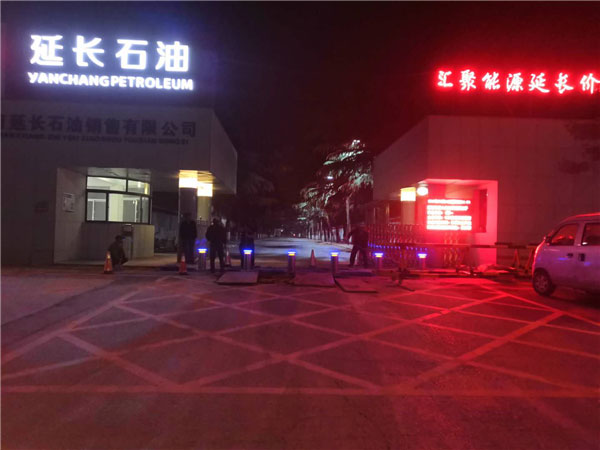 鄭州延長(zhǎng)石油 - 中出網(wǎng)-智能出入口與停車充電門戶