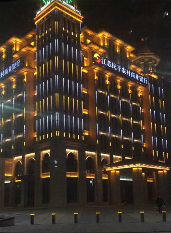 江蘇民豐農(nóng)村商業(yè)銀行 - 中出網(wǎng)-智能出入口與停車(chē)充電門(mén)戶